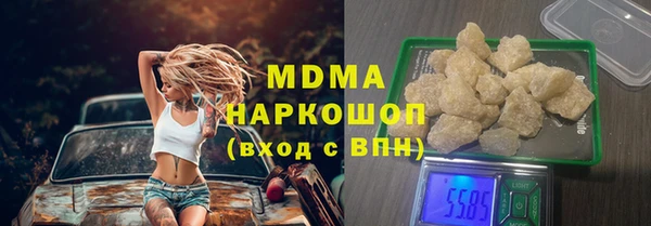 ALPHA-PVP Белокуриха